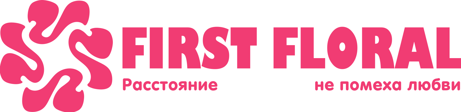 First Floral в Арабовщине (Брестская область)